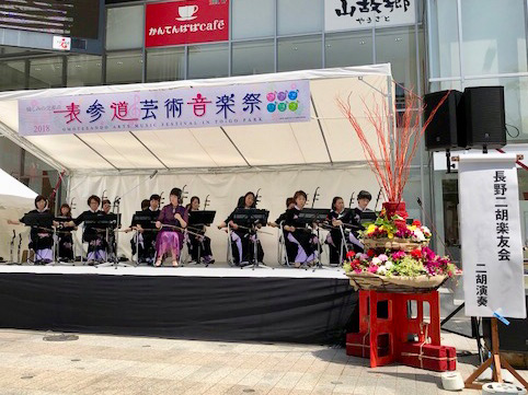 長野市トイーゴ広場にて「表参道芸術音楽祭」